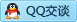 QQ在线咨询348520668